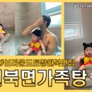 브라운도트 창원북면점 이미지