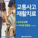 더존한방병원