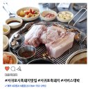 놀고먹는도야지