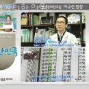 이규선경희한의원 이미지