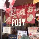 주식회사 포비 이미지