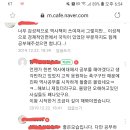 콥스