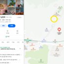 단풍나무 | 몸보신 하기 딱! 좋은 흑염소맛집 - 남양주화도맛집 '단풍나무집 마석점' 후기