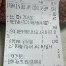 기영이숯불두마리치킨강서 티스토리