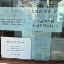 선명아구찜 - 해운대구 | 선명아구찜
