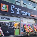 태화당한의원 이미지