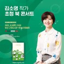 부산광역시립 구포도서관 이미지