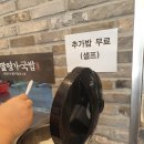 팔팔명가국밥 사동점 이미지