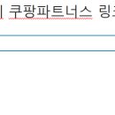 정의파트너스 이미지