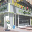 뉴트리코어안산
