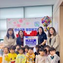 푸른숲어린이집 이미지