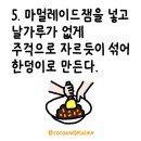 그린마멀레이드 이미지