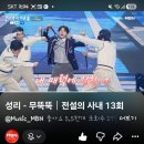 성리 무뚝뚝 이미지