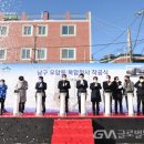 우암동 복합청사 이미지