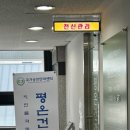 용인안마원 이미지