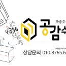 잉글리시아이공감수학영어학원