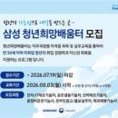 DS투자컨설팅 화이트페이퍼