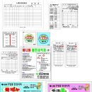 수정종합인쇄소