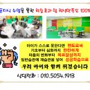 앤영수전문학원