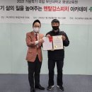 학장동 영해축산 앞 | 부산대학교 평생교육원 멘탈갑 스피치 3기 졸업여행...호미곶 새천년기념관 죽도시장 영해회식당 대게맛집