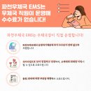 청송우체국 이미지