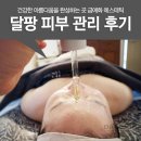 애화살롱 네이버블로그