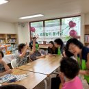 을산여성경로당 | 게임 총결산｜마더책방 최인정 단장·김지영·정민희·박혜미 강사와 함께한 최고의 팀대결 후기_20260730