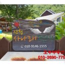 산청사나래펜션 이미지