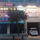 영이아로마 | 서귀포커플마사지의 진수, 영이아로마 서귀포점에서의 힐링 체험