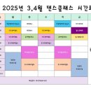 제니벨리댄스스튜디오 이미지