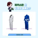 (주)퍼플오션 이미지
