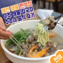 대덕해물 이미지