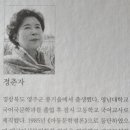 두그루
