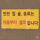 진성아구찜 | 대전 상대동 아구찜 맛집 진성아구찜 섞어찜 내돈내산후기