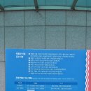 만한 곳 - 백미항 겟벌체험부터 신축 서해마루 유스호스텔, 야자수정원식물원까지 1박2일 코스 완벽 총정리