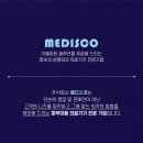 (주)메디스코 이미지