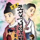 연모지정 이미지