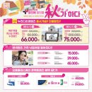 으뜸플러스안경 광주충장로점 이미지