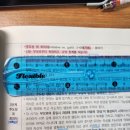 Re: 개론 p137 에릭슨 - 심리사회적 발달 8단계 이미지