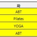 [용인기흥][연강가능] 삼성SDI 기흥 GX강사 (요가, 필라, ABT)모집| 이미지