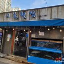 용산-이촌-196 이미지