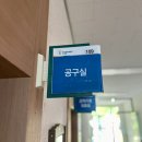 한국폴리텍대학 아산캠퍼스 실습C동(제3공학관) | Ai 전자과 하이테크 과정 3일차 체험기