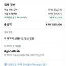 와이컬렉션 by UH FLAT 오시리아 이미지