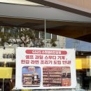 GS25길음본 | gs25 수원 행궁동 리얼스무디 먹어본 후기
