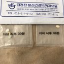 김경진정신건강의학과의원