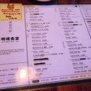 하정식당