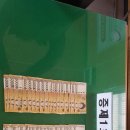 대구지방검찰청상주지청 화장실 이미지