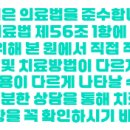 건강한방병원 이미지