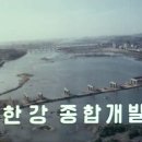 한강축산