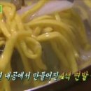 마포집손칼국수 이미지